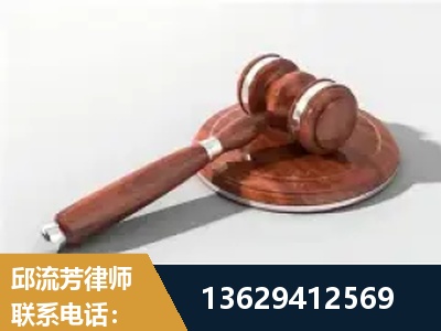 包头-经济犯罪