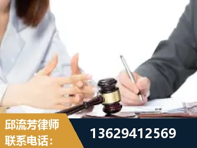 包头-新型网络犯罪