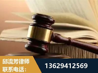 包头-离婚财产纠纷