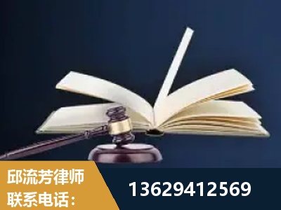 包头-遗产继承